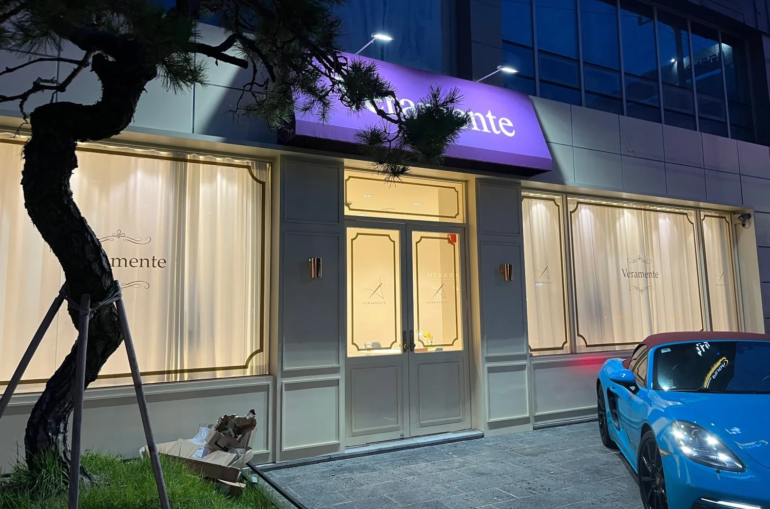 베라멘떼 (대구 남성 예복 전문점) 사진 2