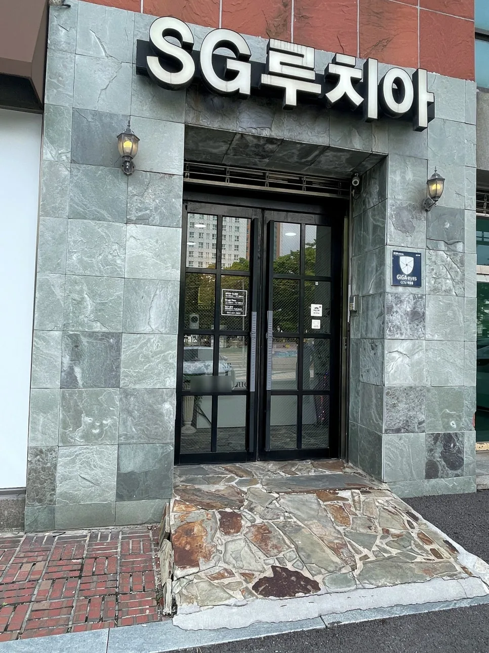 SG루치아 인천점 사진 3