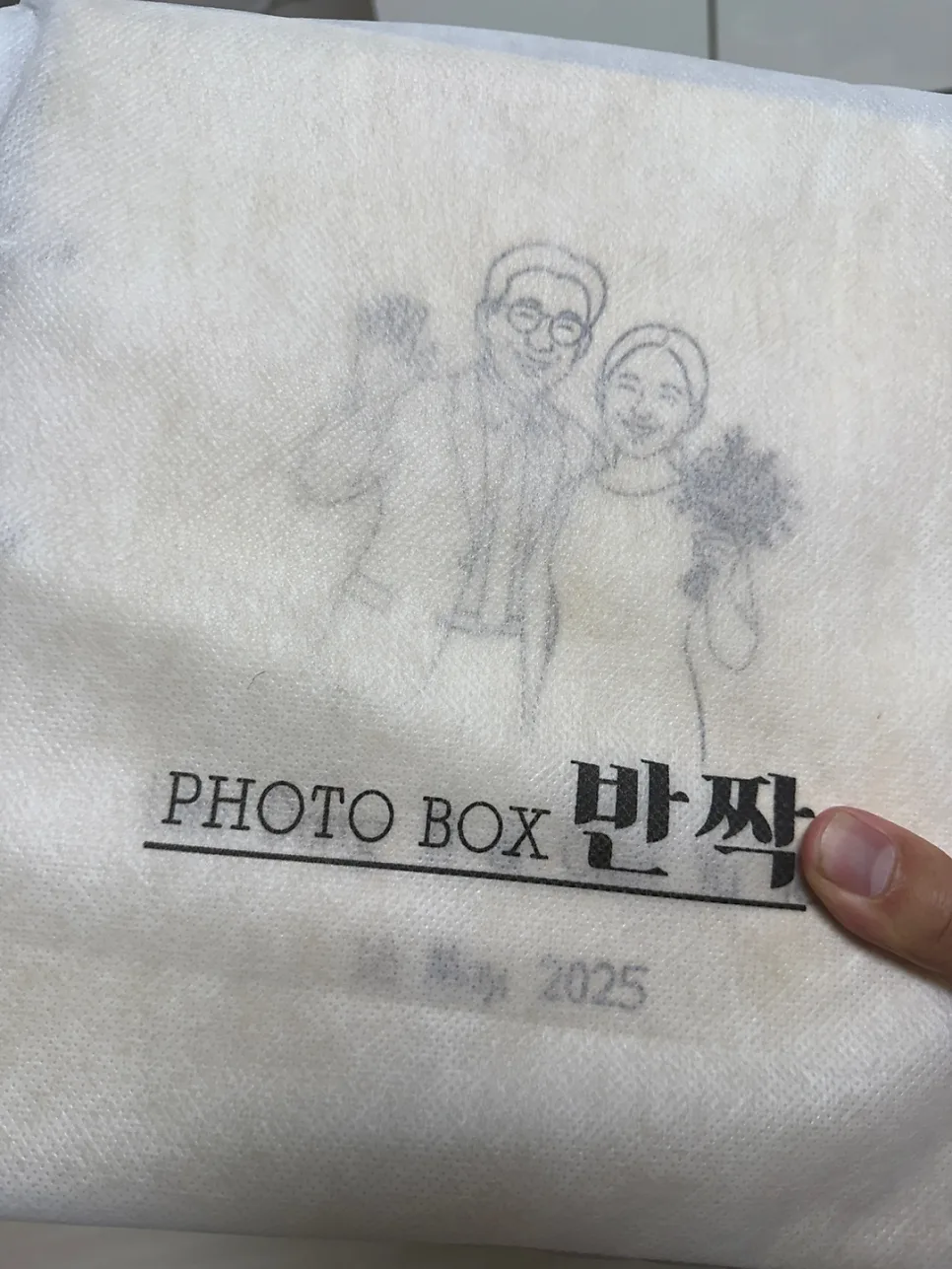 포토박스반짝 사진 5