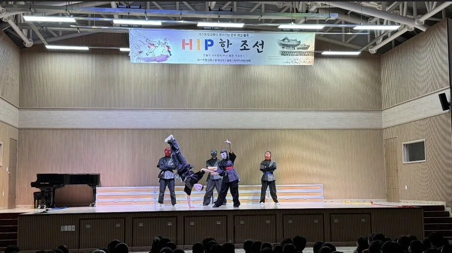 라스트릿크루(힙한조선) 사진 2
