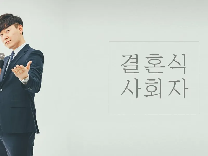 라셈블 이벤트 사진 1