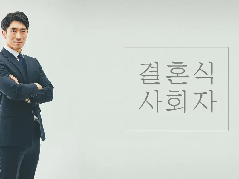 라셈블 이벤트 사진 4