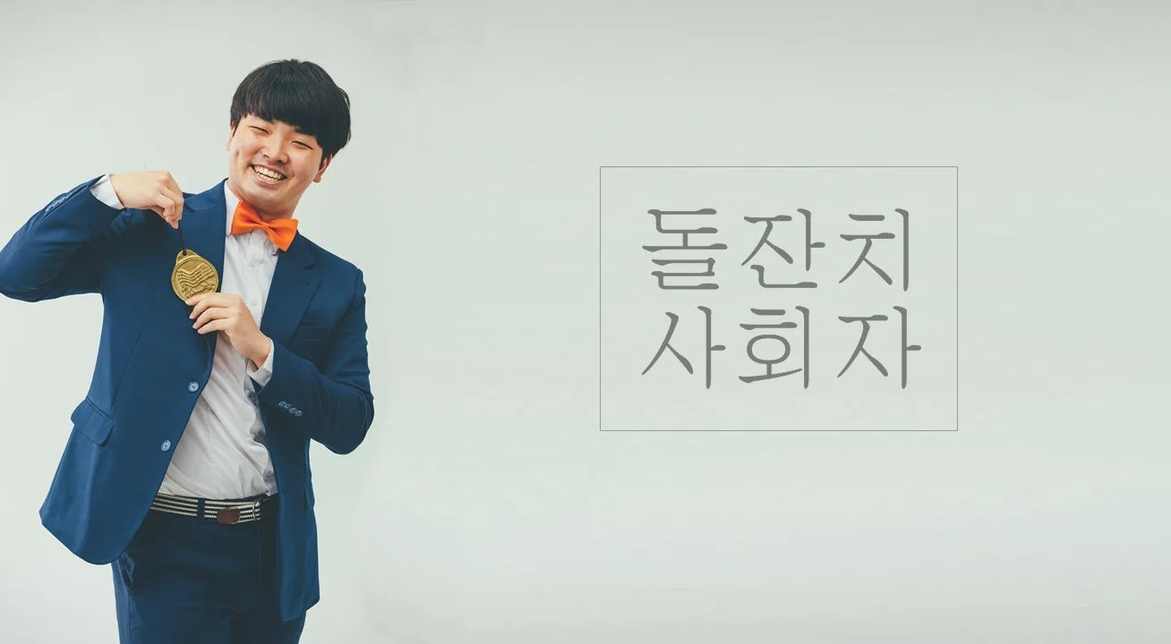 라셈블 이벤트 사진 8