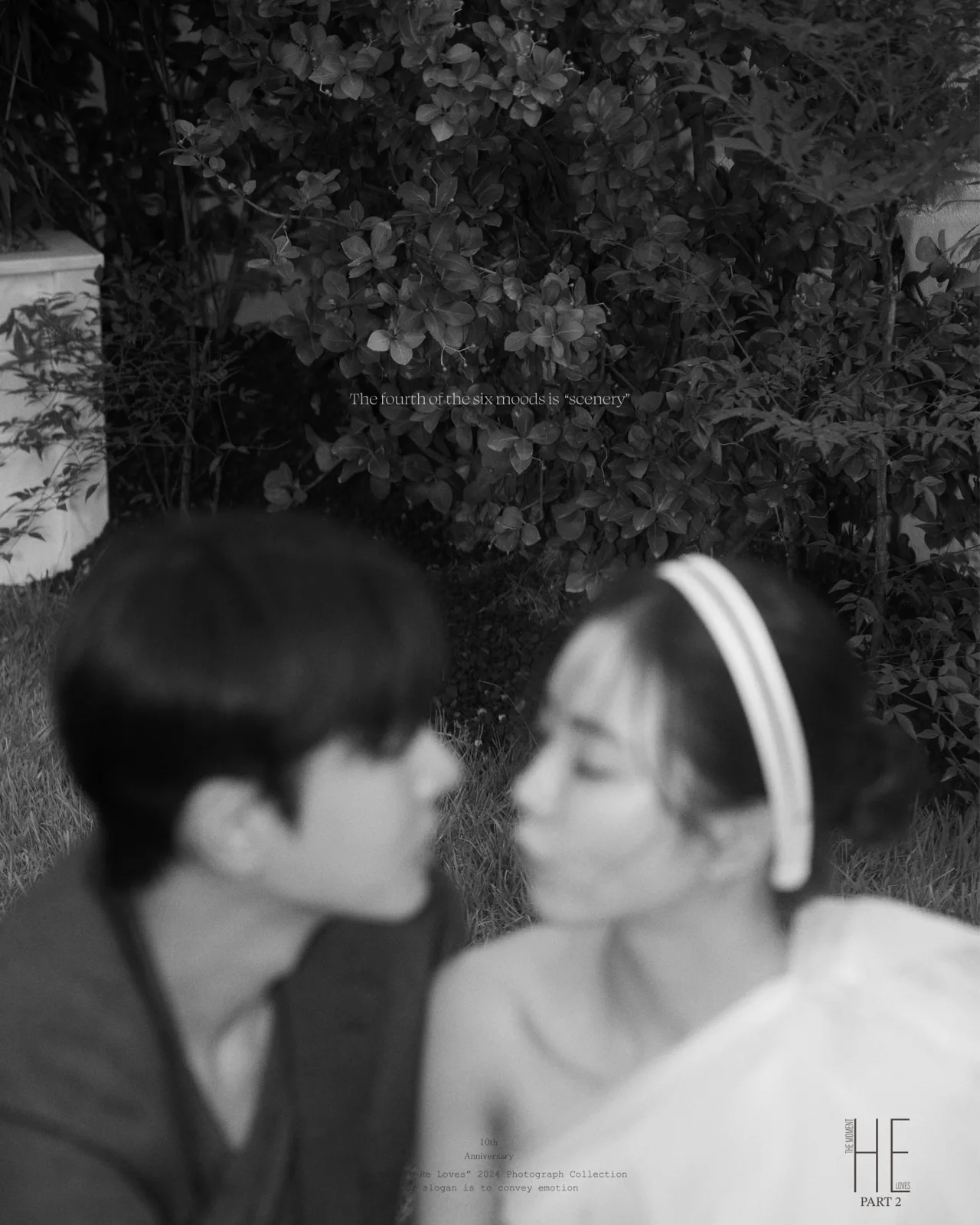 어바이드 사진 3