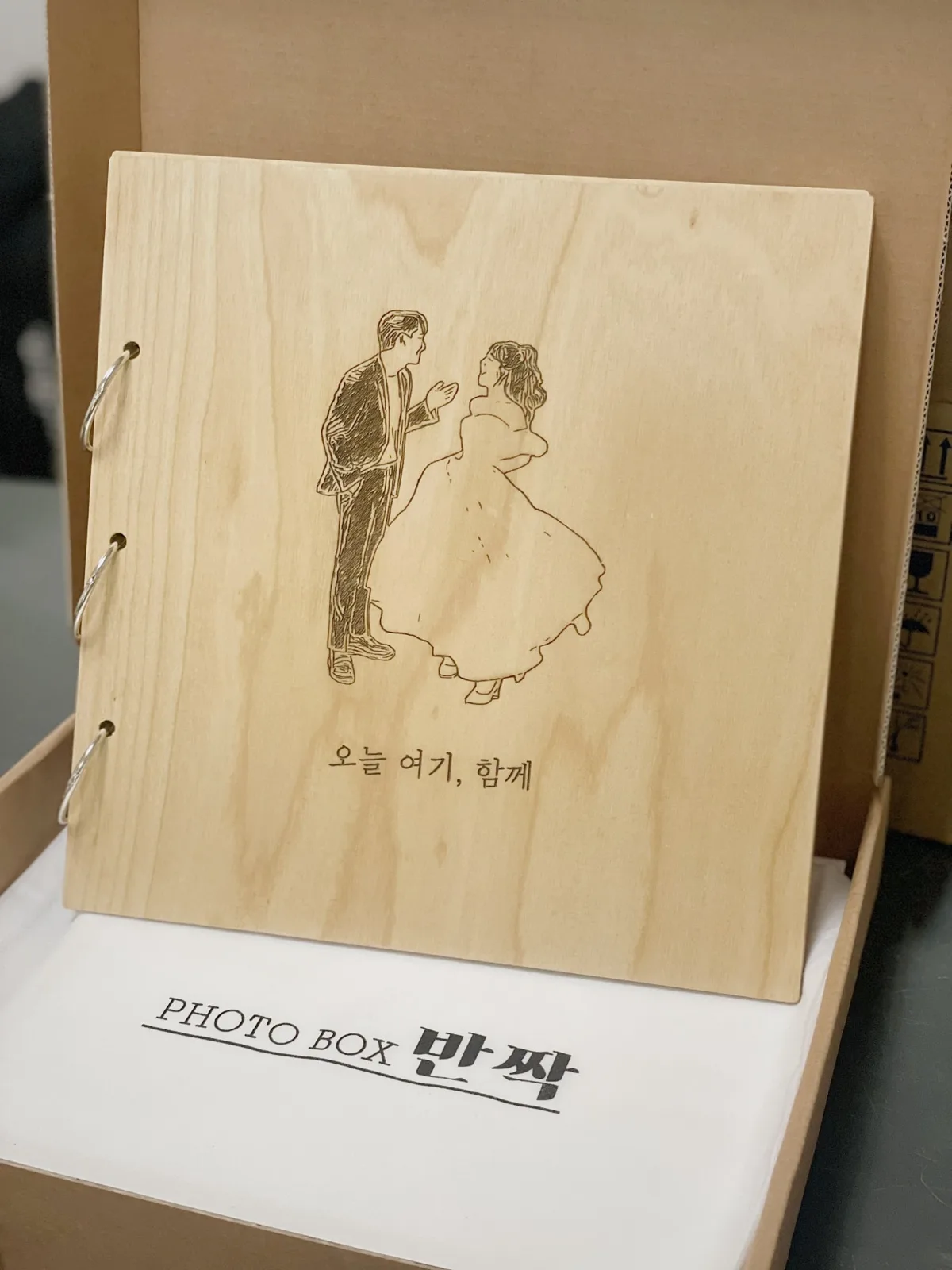 밀양 포토박스반짝 사진 5