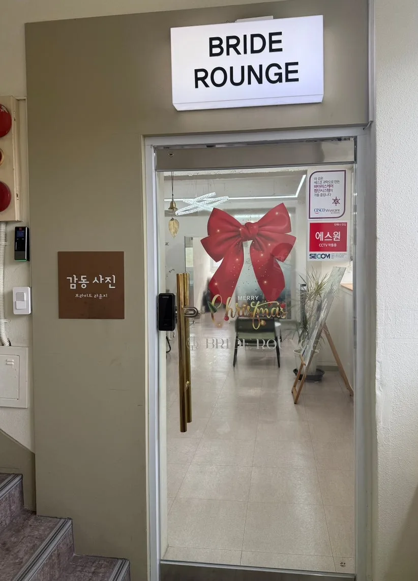 ST브라이드 사진 4