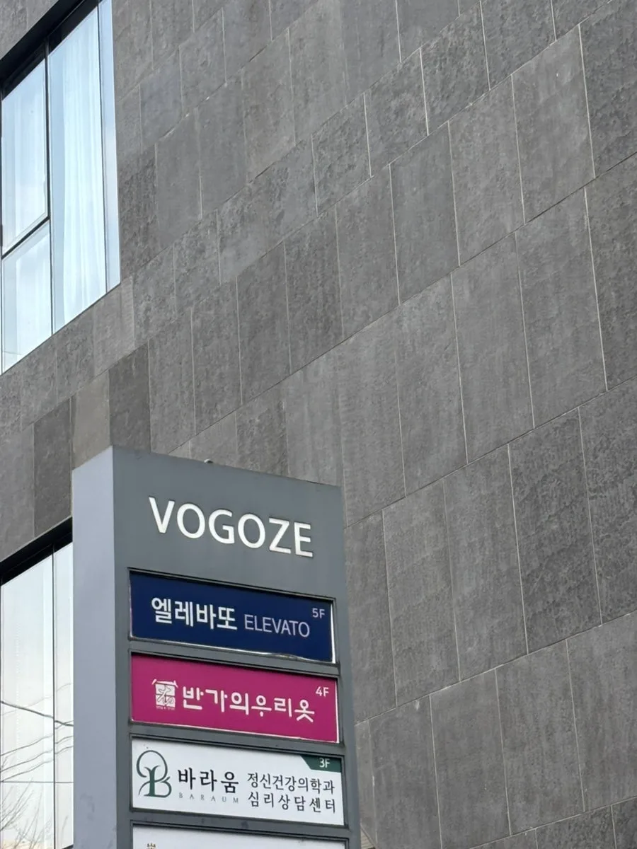 반가의우리옷 사진 4