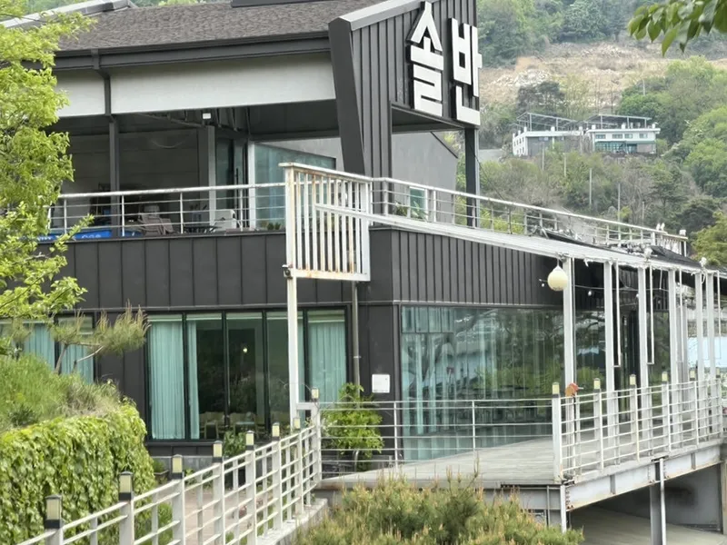 솔반 사진 3