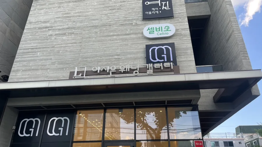 이지은웨딩갤러리 사진 5