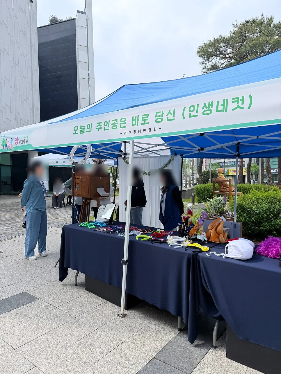호동부스 사진 6