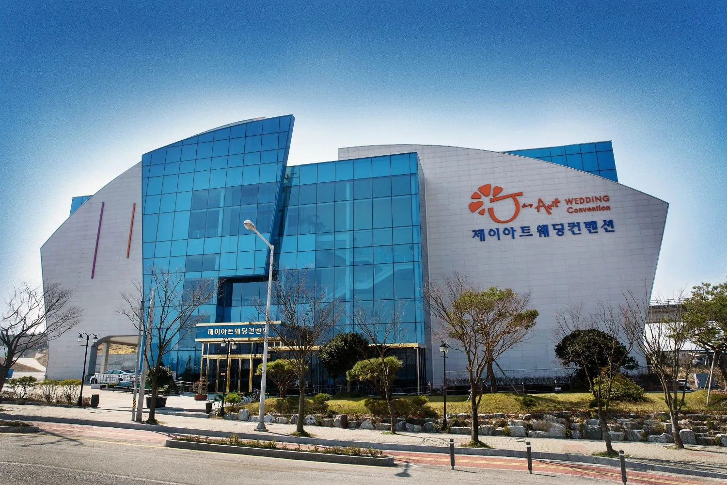 제이아트웨딩컨벤션 사진 3