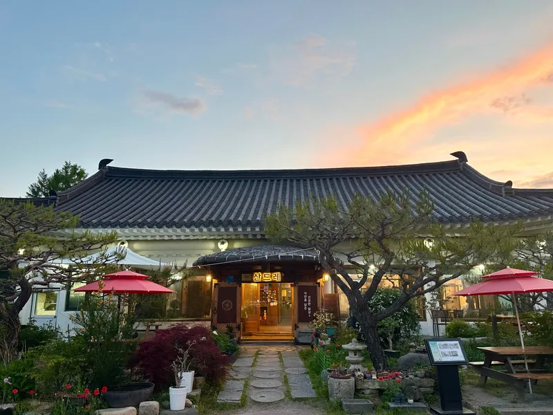 산드레 (경주 한정식) 사진 1
