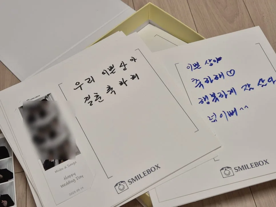 스마일박스 사진 6