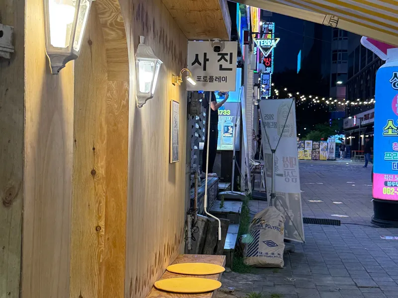 포토플레이 사진 3