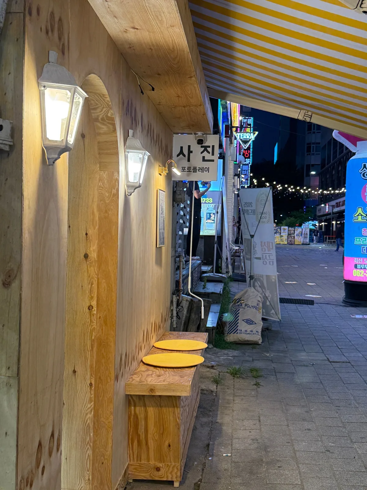포토플레이 사진 3