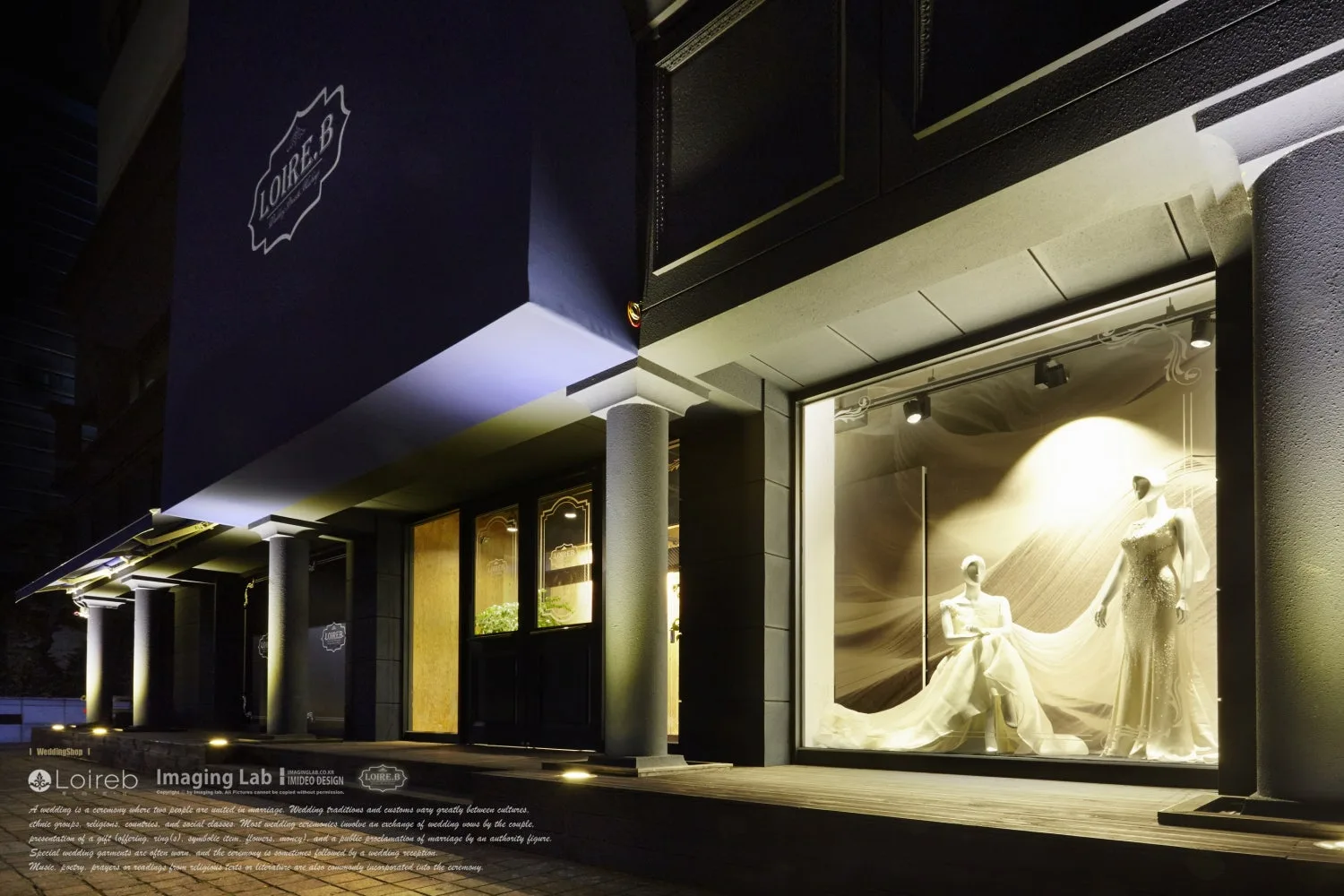 루아르비 (인천) 사진 4