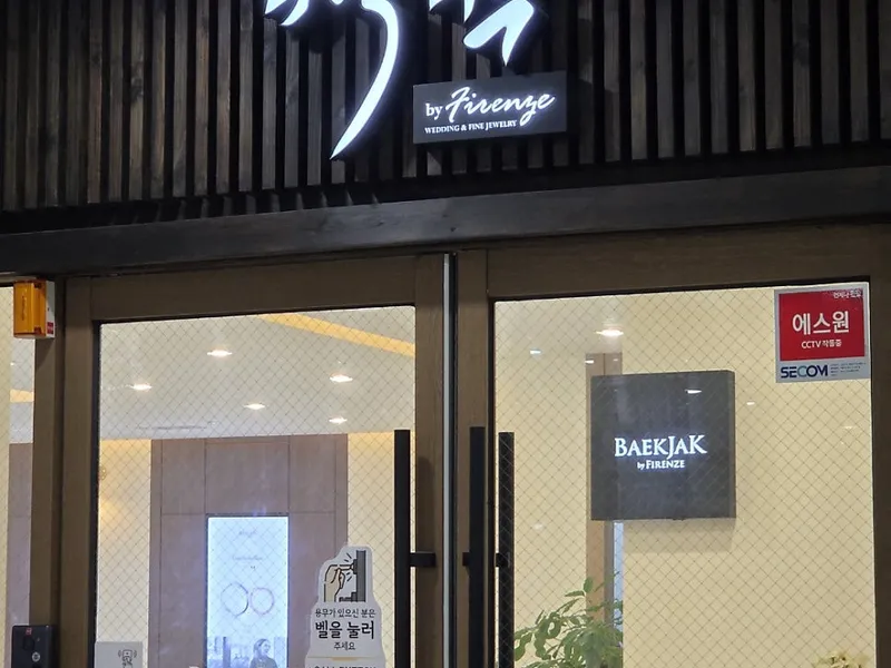백작바이피렌체 창원점 사진 2
