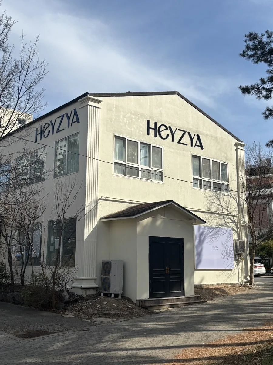 헤이지야 사진 4