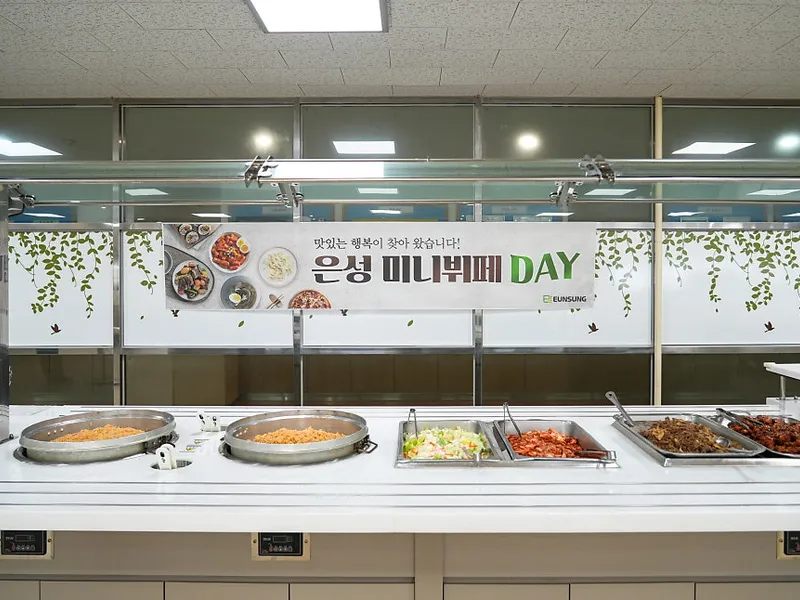 은성푸드시스템 사진 2