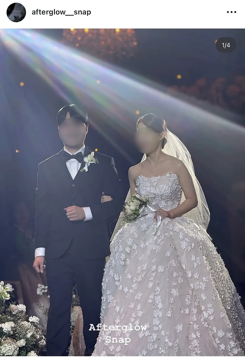 애프터글로우 사진 2