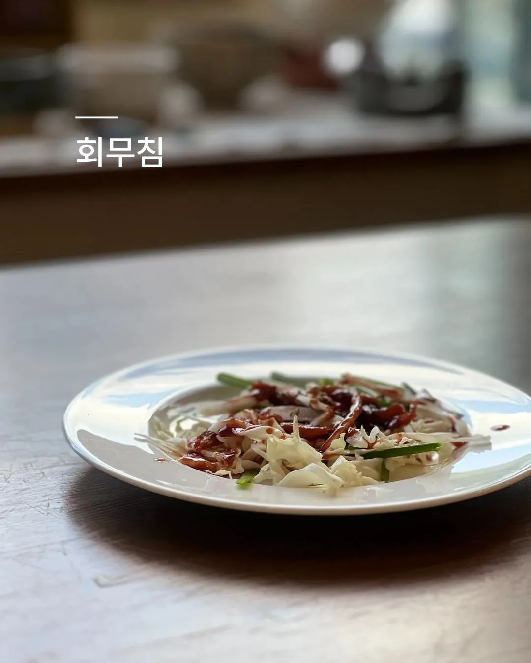 일월의정원 (두동 한정식) 사진 4