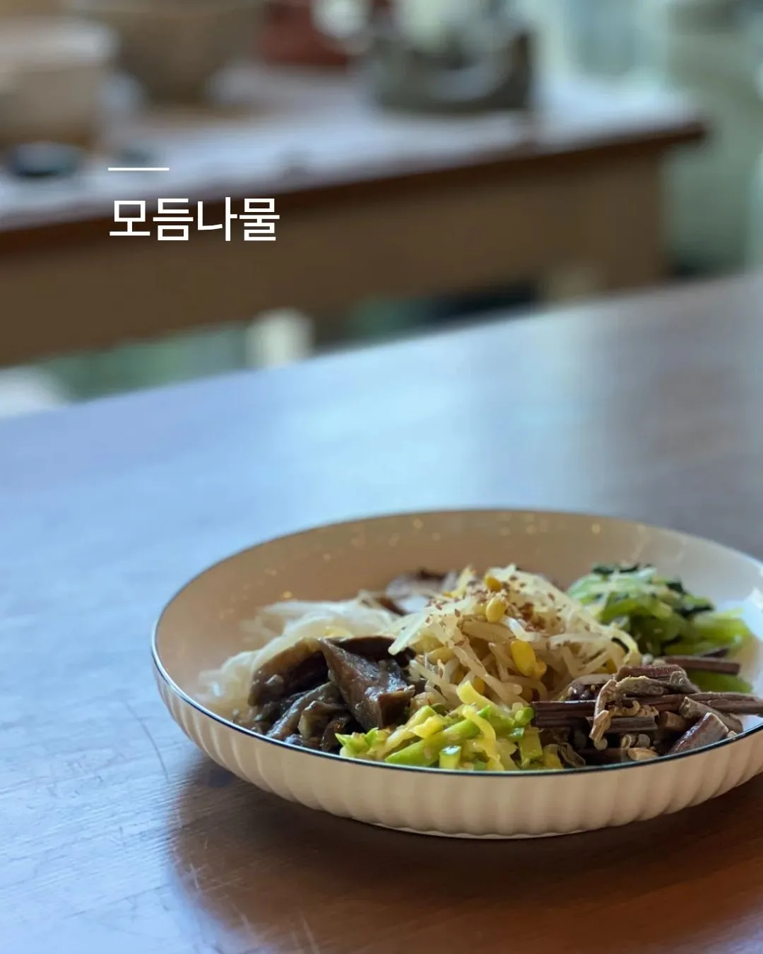 일월의정원 (두동 한정식) 사진 5