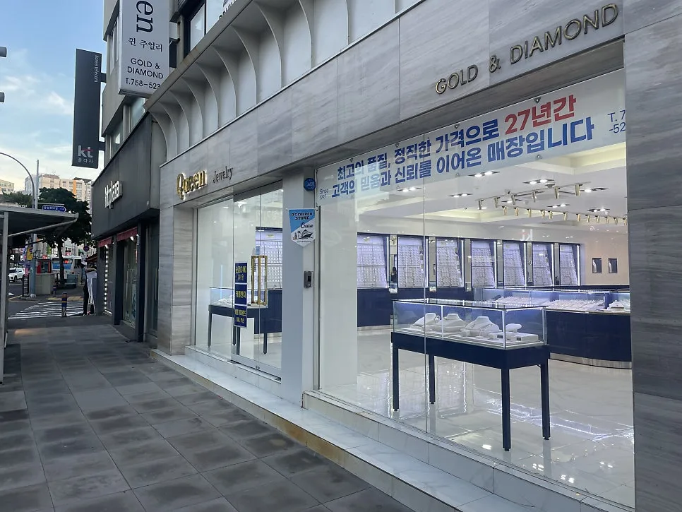 퀸주얼리 (제주) 사진 3