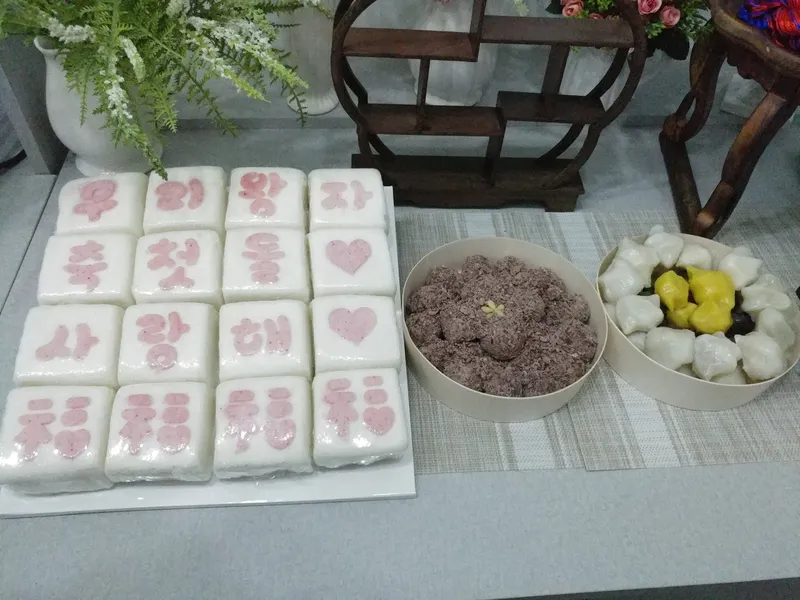 이화떡방 (원주 이바지) 사진 1