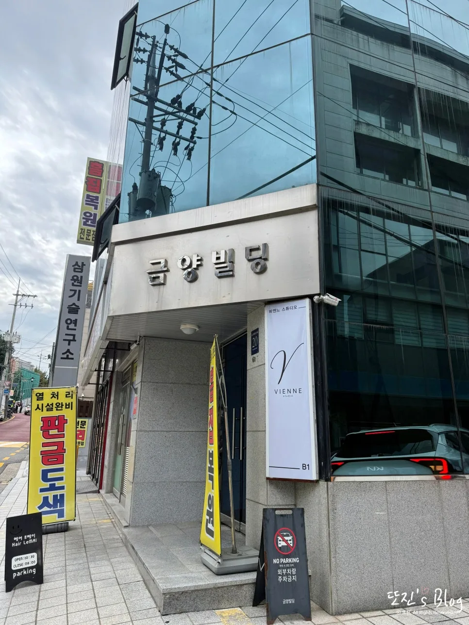 비엔느 스튜디오 사진 2