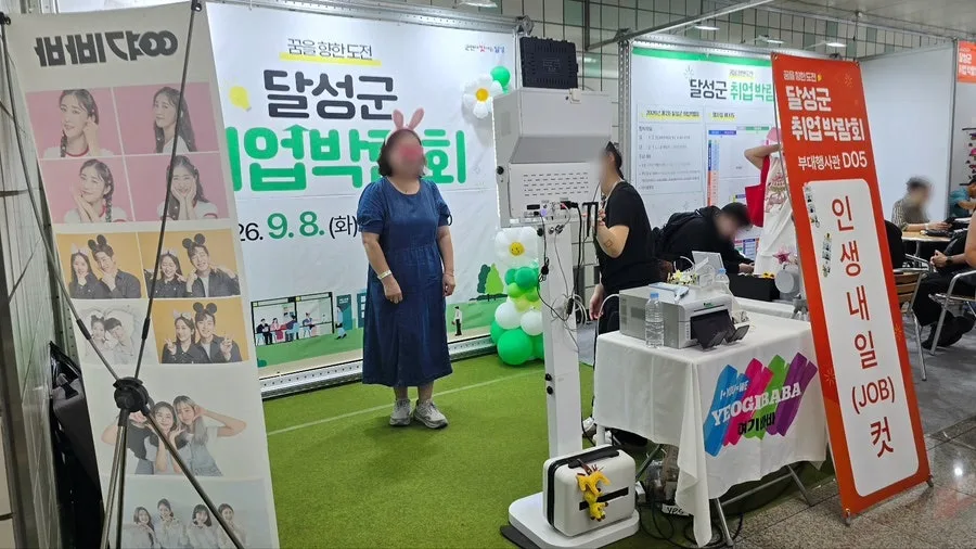 여기바바 사진 2