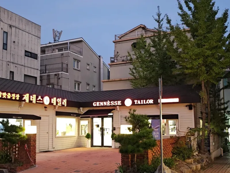 제네스테일러(무실동) 사진 2