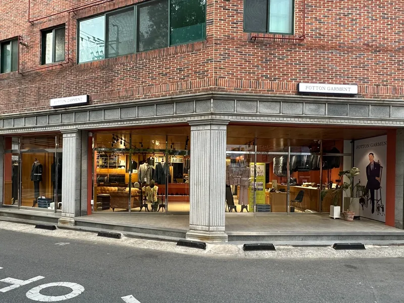 포튼가먼트 울산점 사진 1