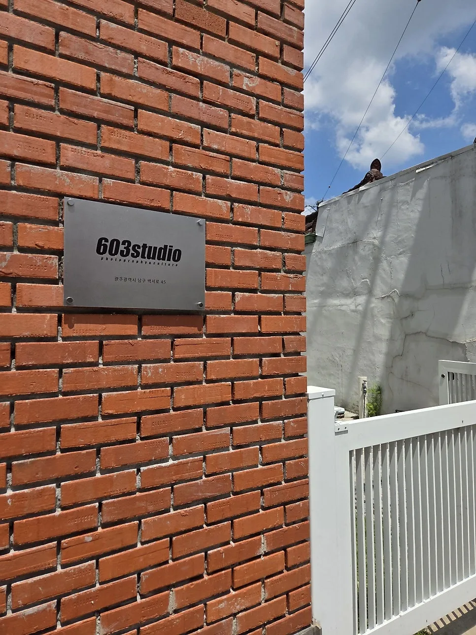 603스튜디오 사진 4