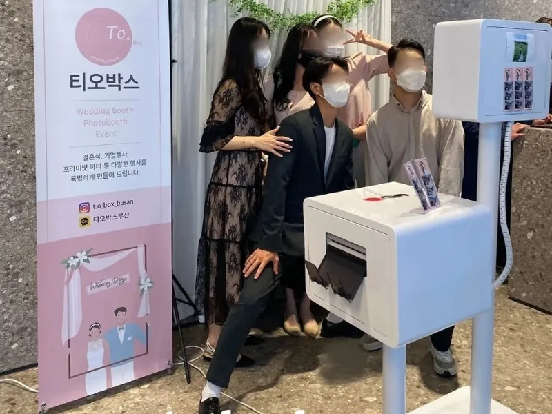 티오박스 사진 2