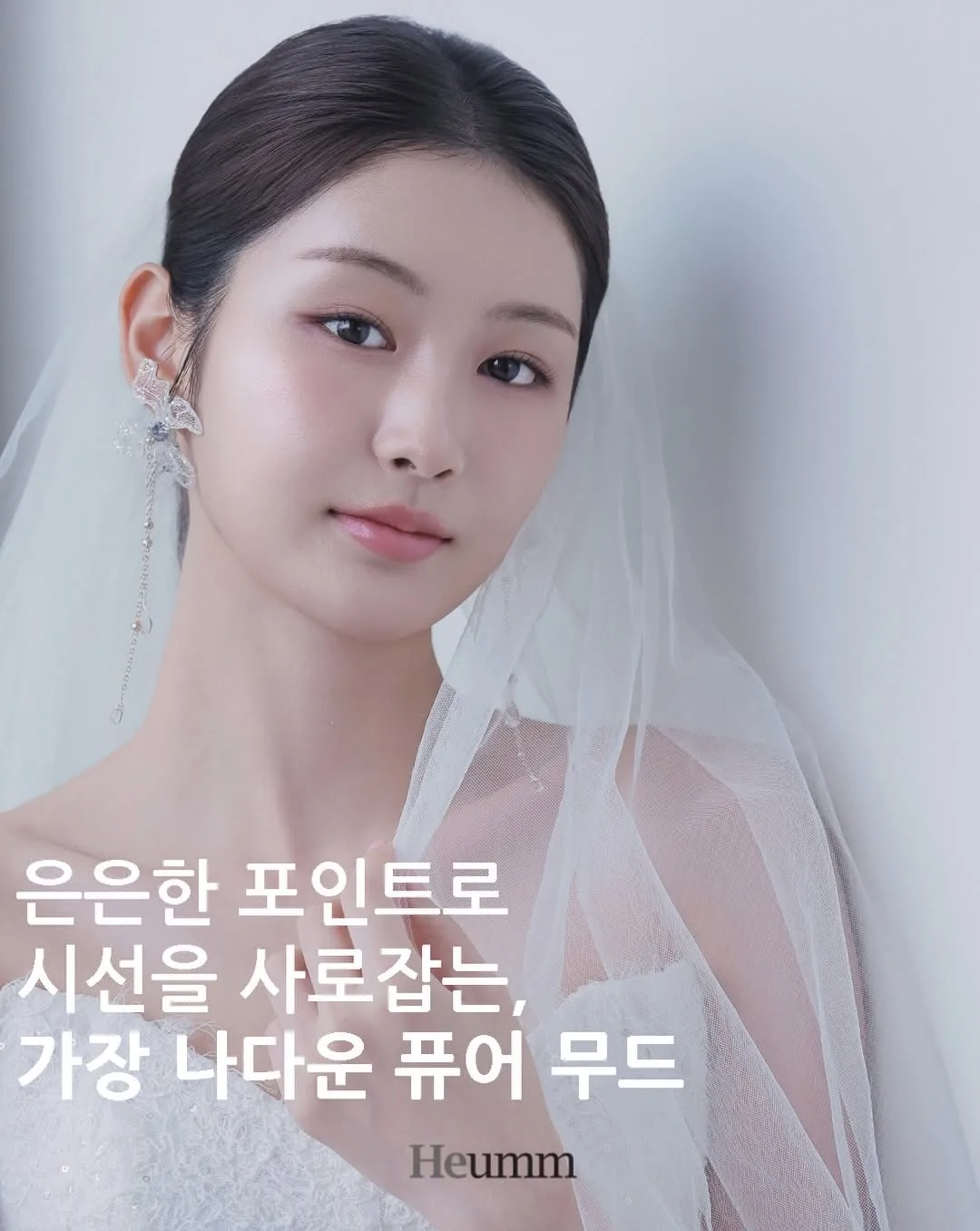 헤움 사진 3