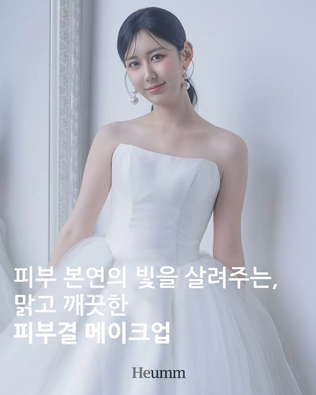 헤움 사진 4