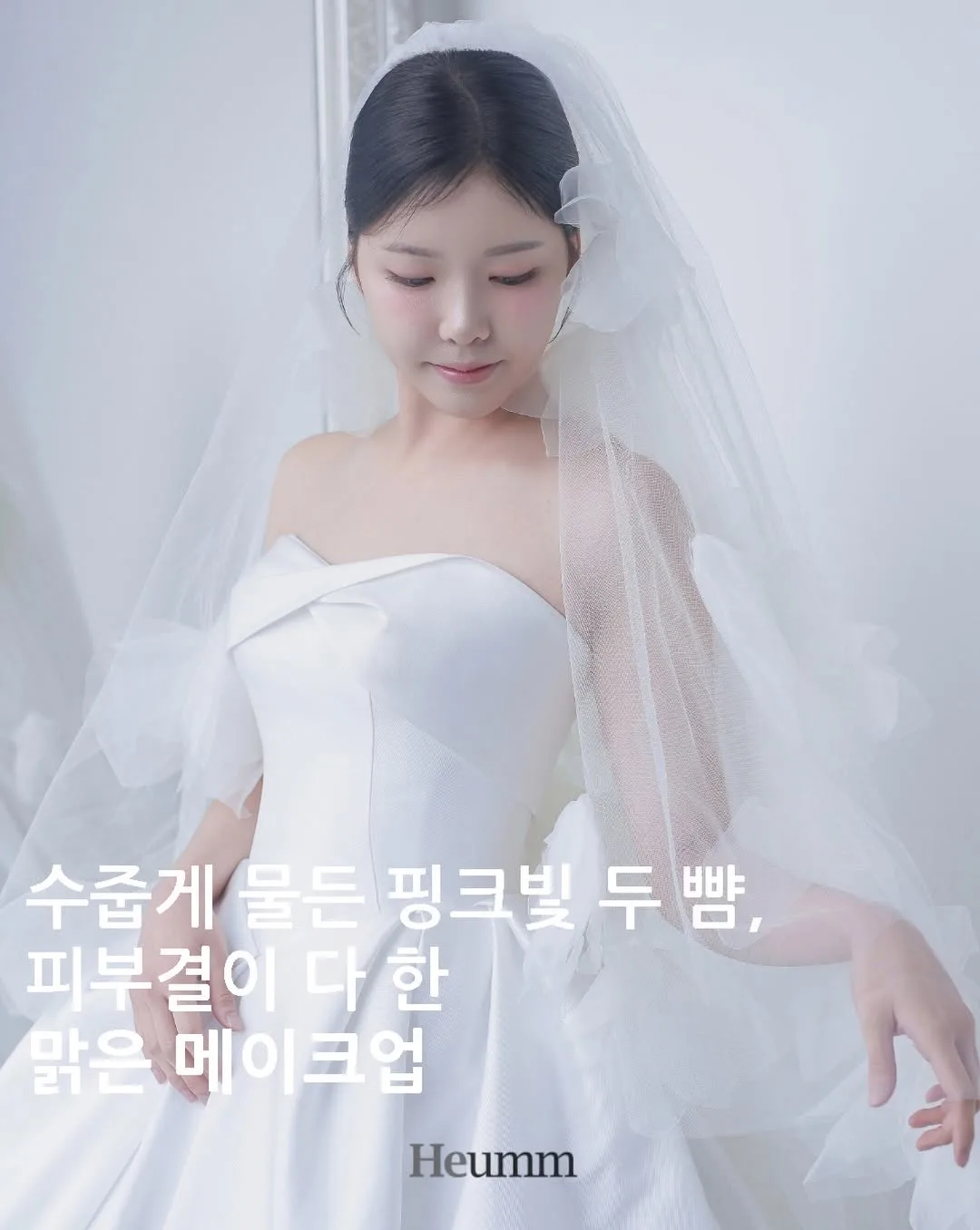 헤움 사진 5
