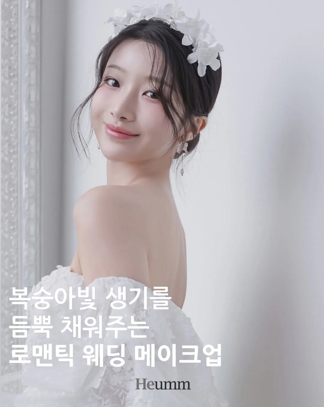 헤움 사진 6