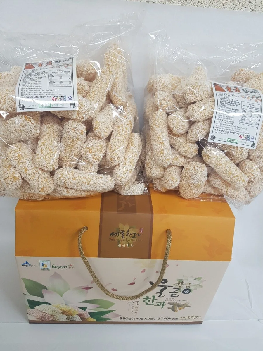 세종한과 (정담은 해화수, 폐백·이바지) 사진 3