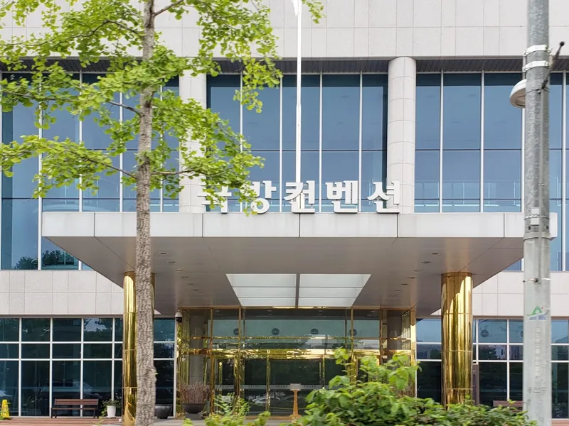 국방컨벤션 사진 3