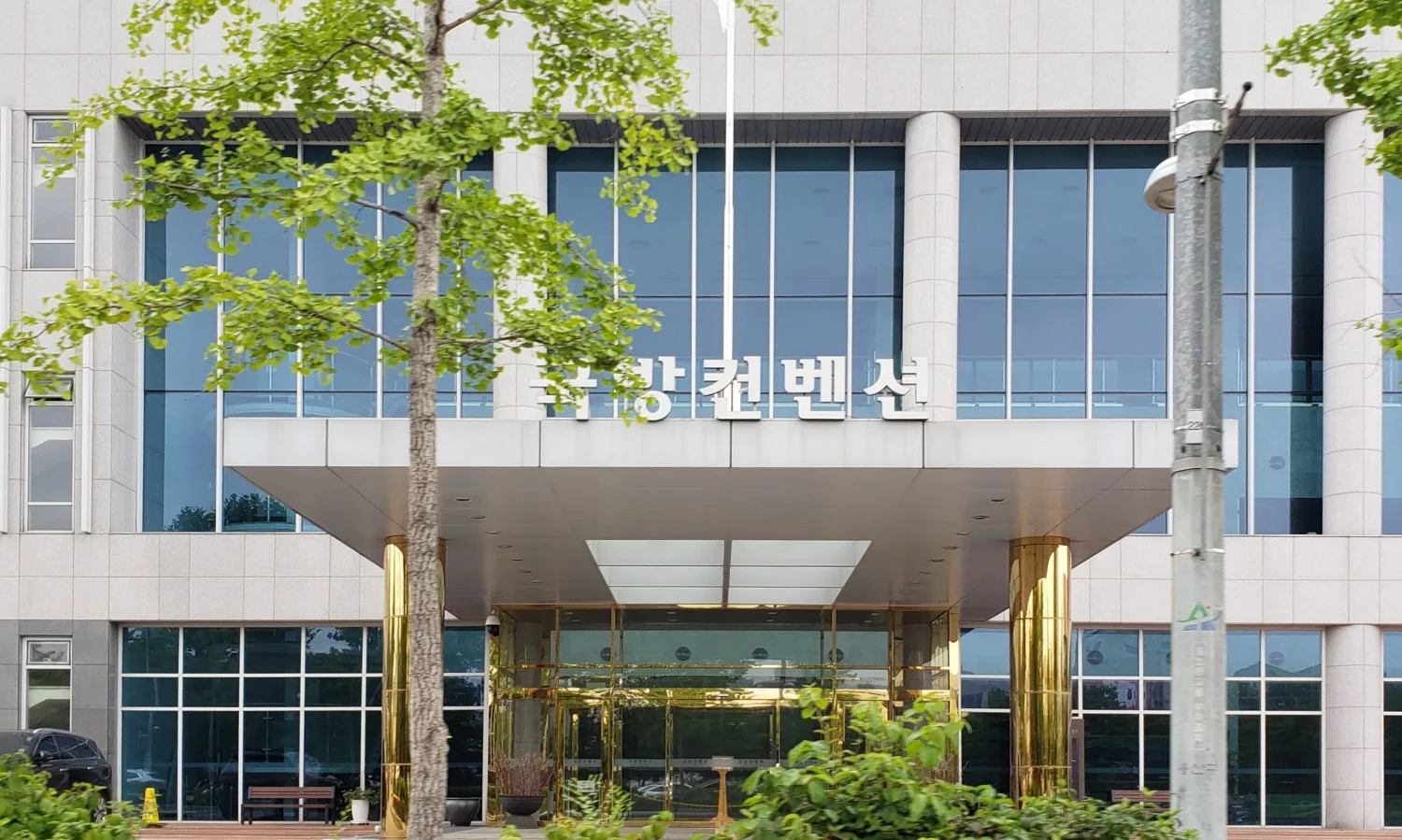 국방컨벤션 사진 3