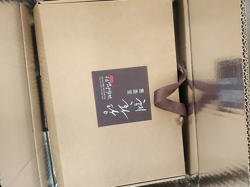 이혜경전통폐백이바지 (혜화당) 사진 3
