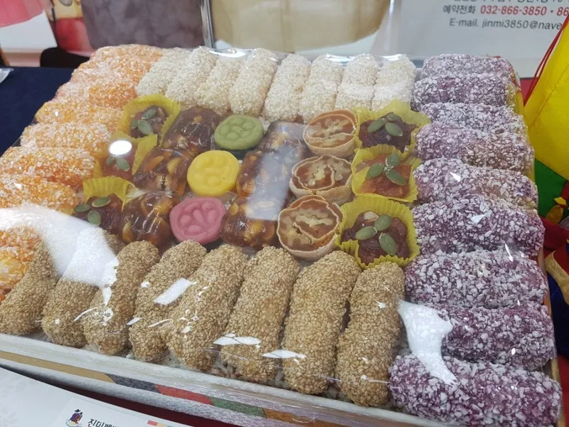 진미폐백 사진 1