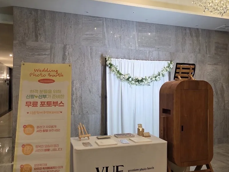 뷰포토부스 사진 1