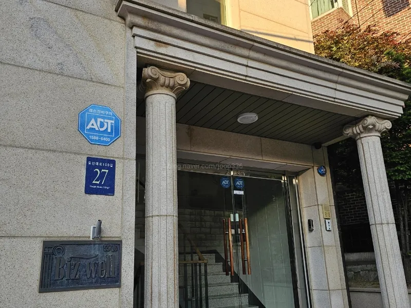 브리튼 청담 사진 3