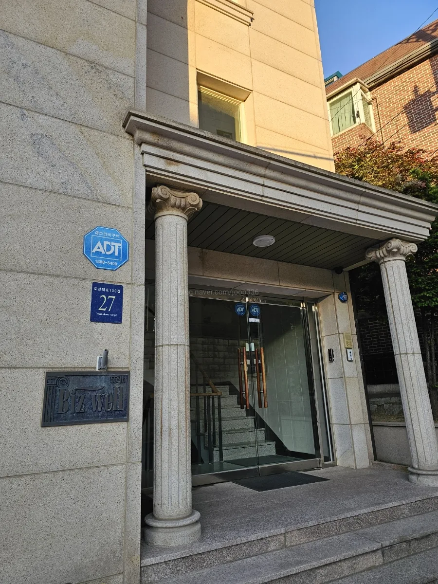 브리튼 청담 사진 3