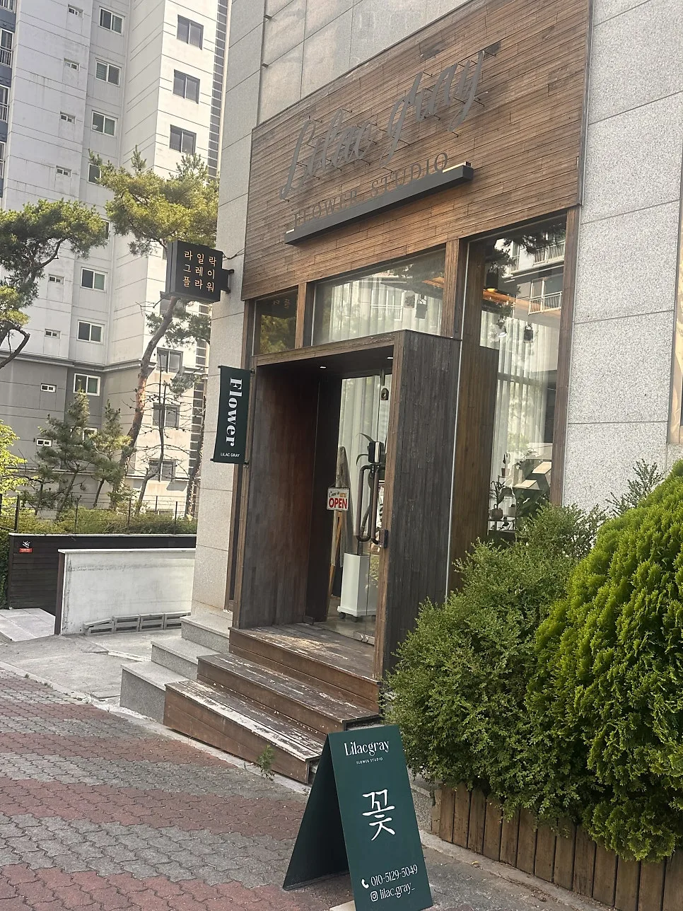 라일락그레이(Lilac Gray) 사진 3
