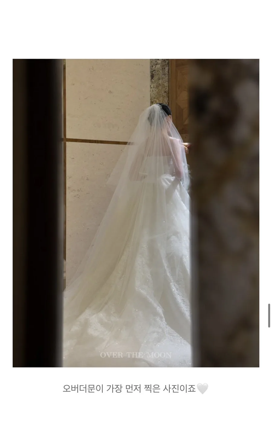 오버더문스냅 사진 2