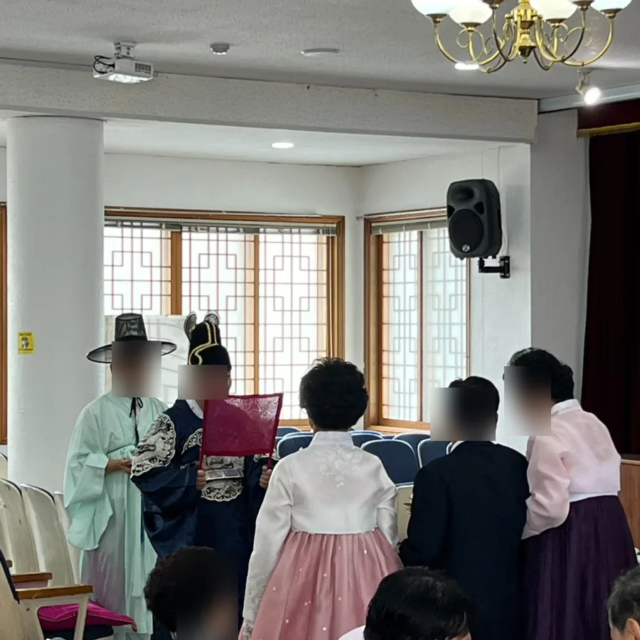 대구향교 전통혼례식장 사진 3