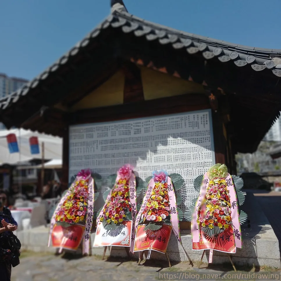 대구향교 전통혼례식장 사진 4